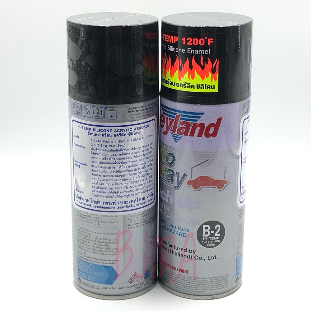 leyland-auto-spray-hi-temp-acrylic-silicone-enamel-1200f-model-b-2-2-pcs-matte-black