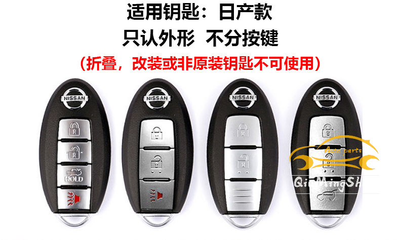 พวงกุญแจรถยนต์-nissan-sentra-livina-tiida-marc-kicks-พวงกุญแจ-พวงกุญแจรถยนต์-กระเป๋าใส่กุญแจรถยนต์-ปลอกกุญแจรถยนต์