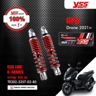 YSS โช๊คแก๊ส E-SERIES / ECO LINE ใช้อัพเกรดสำหรับ GPX Drone ปี 2021 ขึ้นไป 【 TE302-325T-02-85 】 โช๊คคู่ สปริงแดง