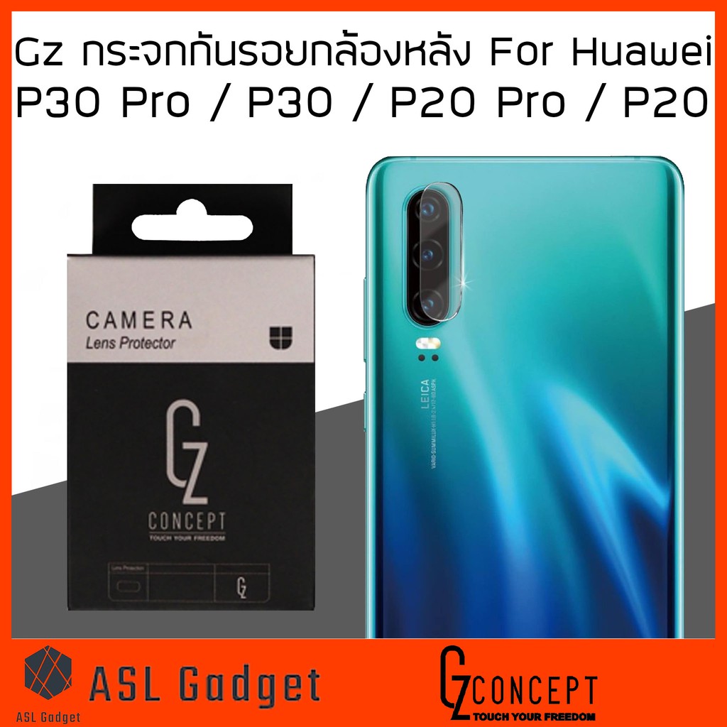 กระจก-กันรอย-กล้องหลัง-gz-huawei-p30-pro-p30-p20-pro-p20-ถ่ายภาพ-สดใส-คมชัด-ถ่ายรูปเปิดแฟลชได้ภาพไม่ฟ้า