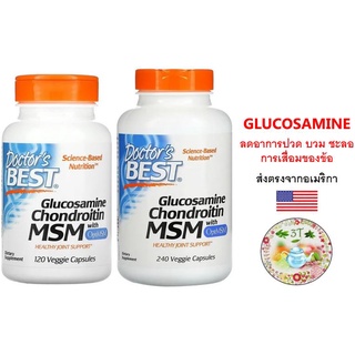 (พร้อมส่ง) Doctors Best, Glucosamine Chondroitin MSM with OptiMSM, 120/240/360 Veggie Caps. กลูโคซามีน ลดอาการปวดข้อ