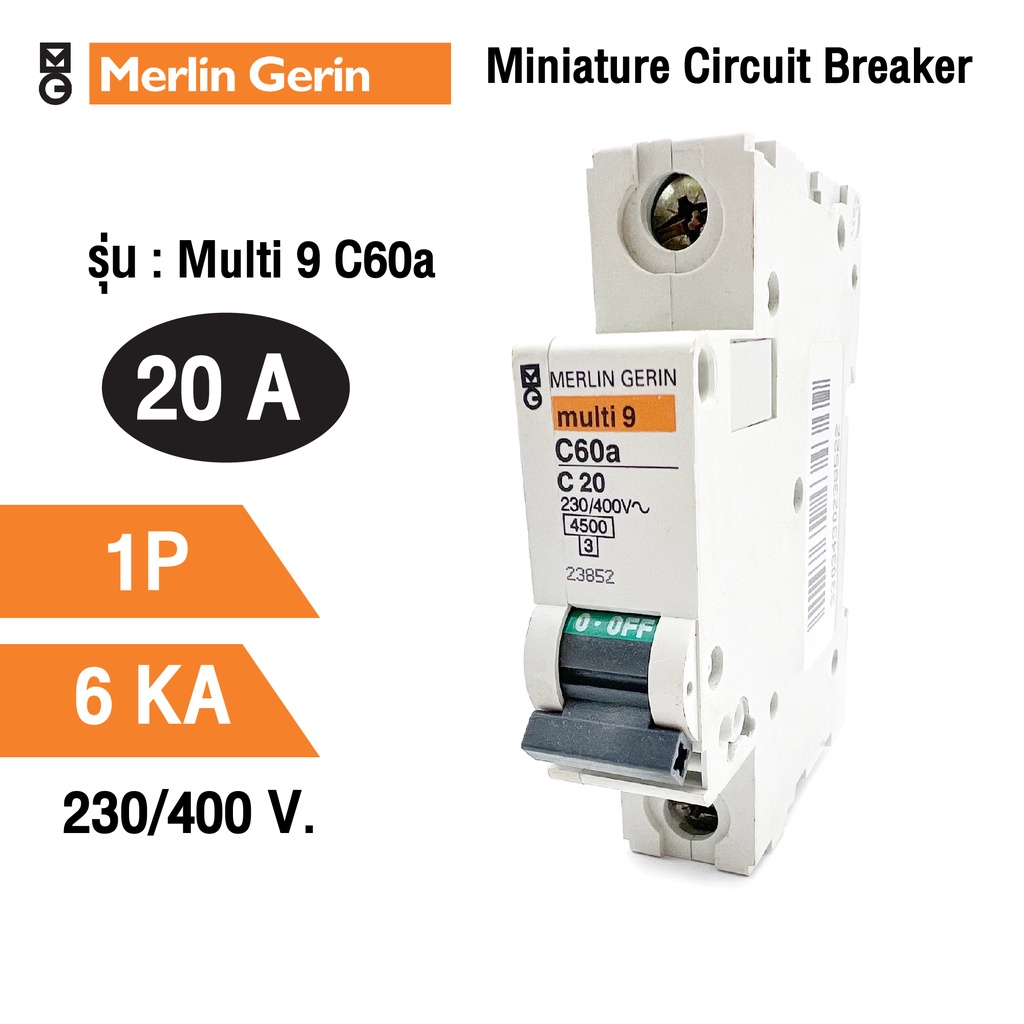 MERLIN GERIN Miniature Circuit Breaker ลูกเซอร์กิตเบรกเกอร์ รุ่น multi ...