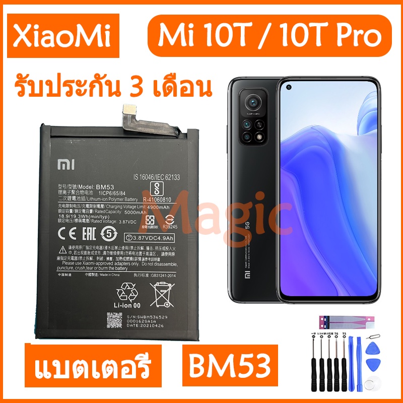 XIAOMI BATTERIA MI 10T/ 10T PRO BM 53 M2007J3SY OEM PARI