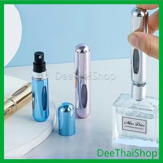 DeeThai ขวดน้ำหอม ขนาด 5 ml พกพาสะดวก กระป๋องฉีด  perfume bottle