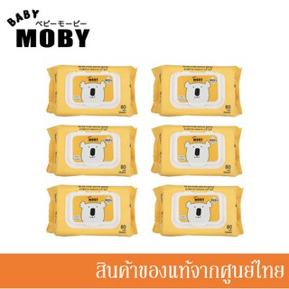 Baby Moby ผ้าเปียก ทิชชู่เปียก สูตรน้ำบริสุทธิ์ 99.9% 80 แผ่น Pure Water Wipes แพ็คสุดคุ้ม (6-12 ห่อ) //MB-39753(x)