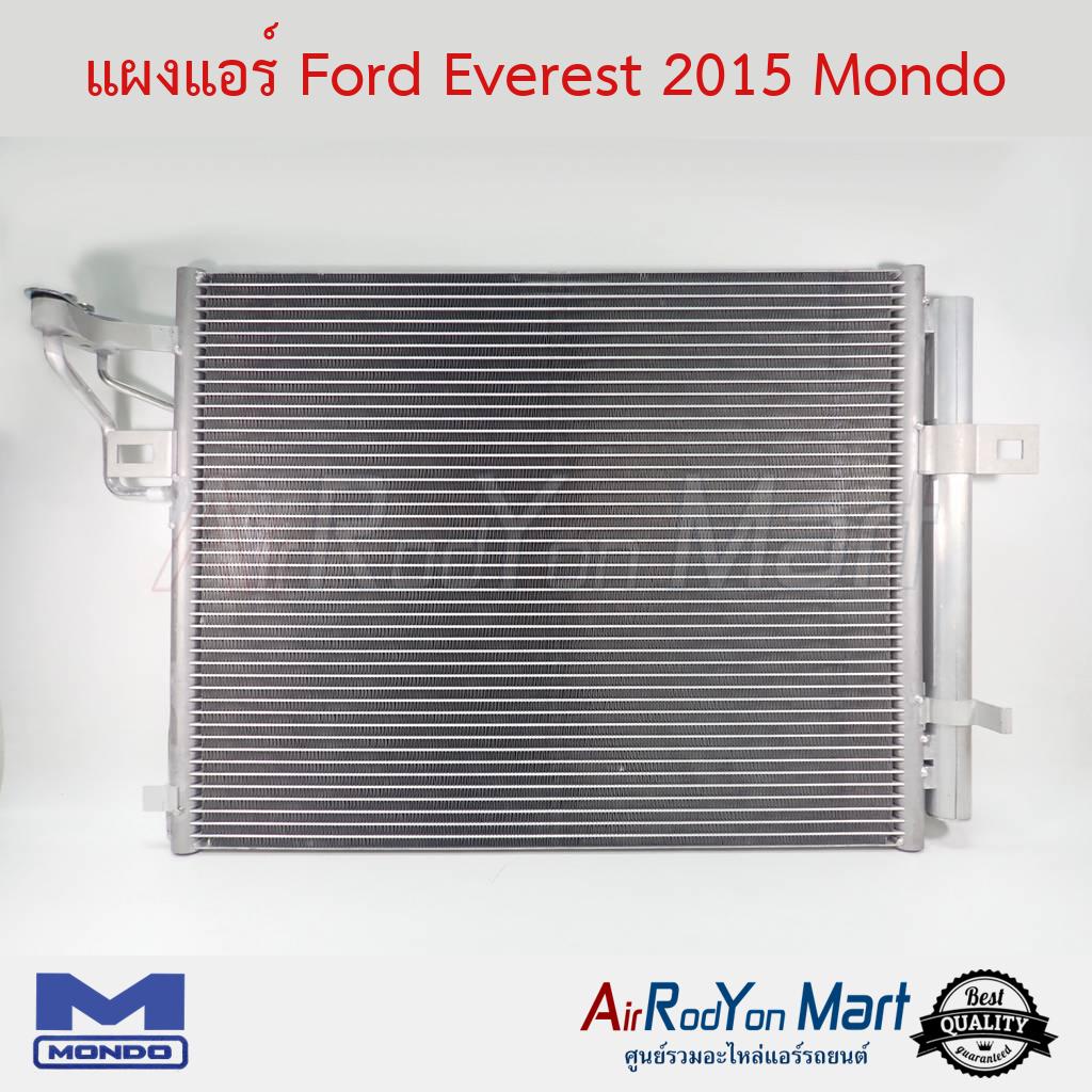 แผงแอร์-ford-everest-2015-2021-mondo-ฟอร์ด-เอเวอร์เรสต์