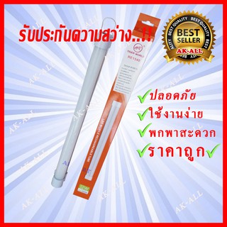 LED MOBILE RECHAGREABLE TUBE หลอดไฟ LED 12W 36 LED ชาร์จไฟได้ในตัว + เป็น Power Bank พร้อมสายชาร์จ รับประกันความสว่าง