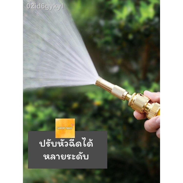 หัวฉีดน้ำทองเหลือง-หัวฉีดน้ำ-ที่ฉีดน้ำ-ปืนฉีดน้ำ-ทองเหลืองแท้-รดน้ำต้นไม้-ล้างรถ-มีให้เลือก-2-แบบ-สินค้าพร้อมส่ง-ส่งจากไ