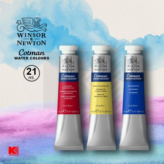 สินค้า สีน้ำ Winsor & Newton Cotman 40 สี ขนาด 21 ml. ชุด 1