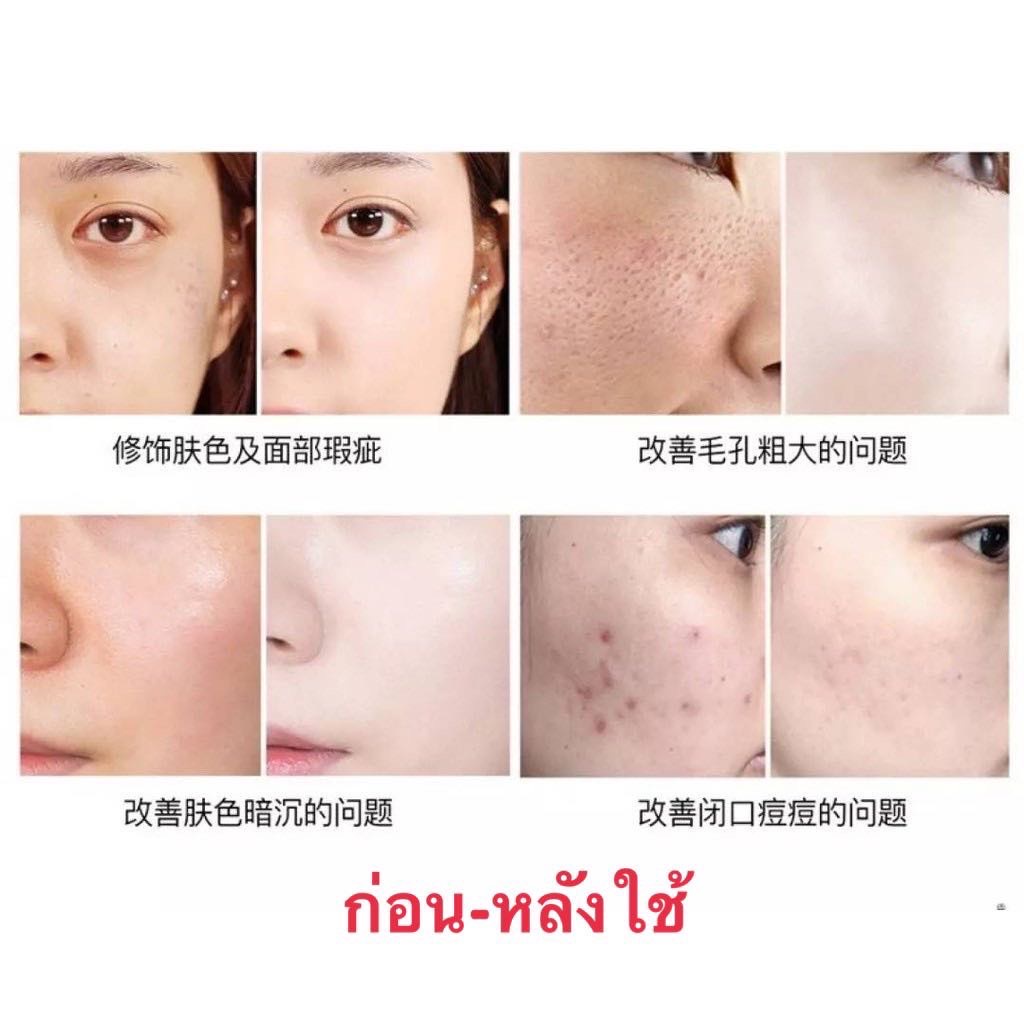 ส่งฟรีทุกออเดอร์-ขายดี-สลีปปิ้งมาส์ก-มาส์กหน้าขาวใส-bioaqua-สูตรคอลลาเจน-ผิวเนียนนุ่ม-กระชับ-ถูกที่สุด