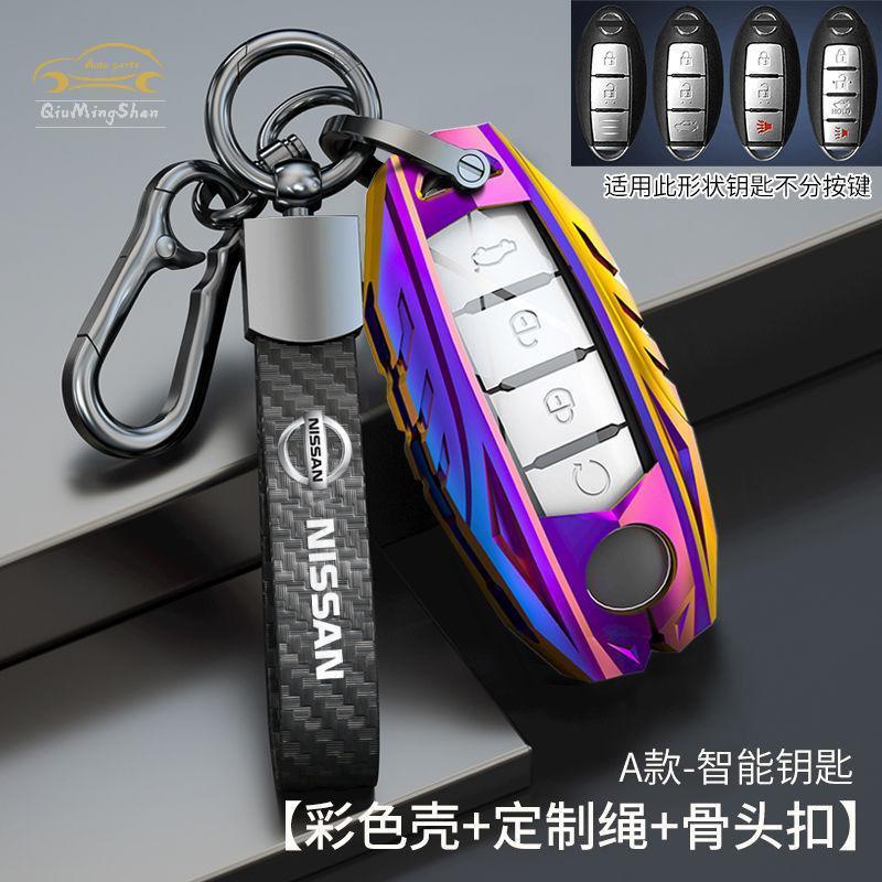 นิสสัน-nissan-car-key-case-kicks-sentra-livina-tiida-juke-trail-เคสกุญแจรถยนต์-พวงกุญแจ-พวงกุญแจรถ-พวงกุญแจรถยนต์-กระเป๋าใส่กุญแจรถยนต์-ปลอกกุญแจรถยนต์-ready-stock