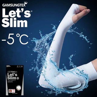 CD HOME ปลอกแขนกันแดด(เกี่ยวนิ้ว) Lets Slim ปลอกน้ำแข็งไหม unisex ส่วนยาว ป้องกันรังสียูวี ผ้าไหมนมยืดหยุ่นสูง ป่า