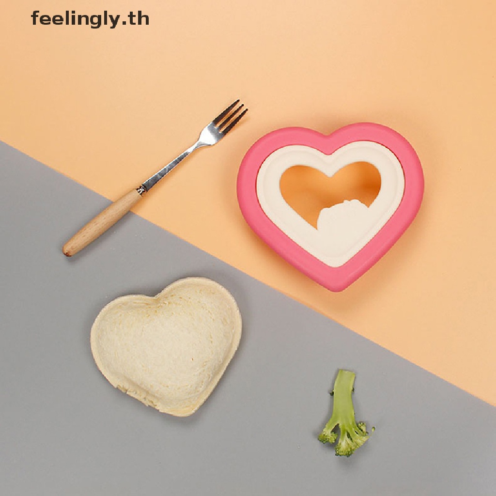 feel-แม่พิมพ์ตัดแซนวิช-ขนมปัง-เค้ก-คุกกี้-รูปหัวใจ-diy-feelingly-th