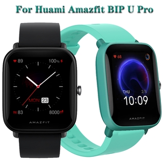 ภาพหน้าปกสินค้าสายนาฬิกาข้อมือซิลิโคนสําหรับ Huami Amazfit Bip U Pro / Bip Lite / S / Pop Quick Release 20 มม . ซึ่งคุณอาจชอบราคาและรีวิวของสินค้านี้