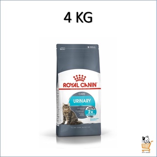 Royal Canin Urinary Care 4 KG อาหารเม็ดแมว แมวโต ดูแลสุขภาพทางเดินปัสสาวะ อายุ 1 ปีขึ้นไป