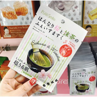 Japan pure smile plant fruit essence moisturizing moisturizing moisturizing moisturizing refining mask