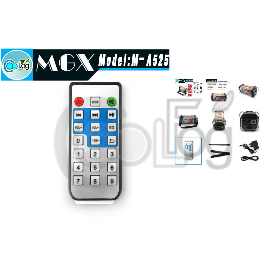 mgx-ลำโพงพกพา-bluetooth-speaker-fm-sd-cards-รุ่น-m-a525