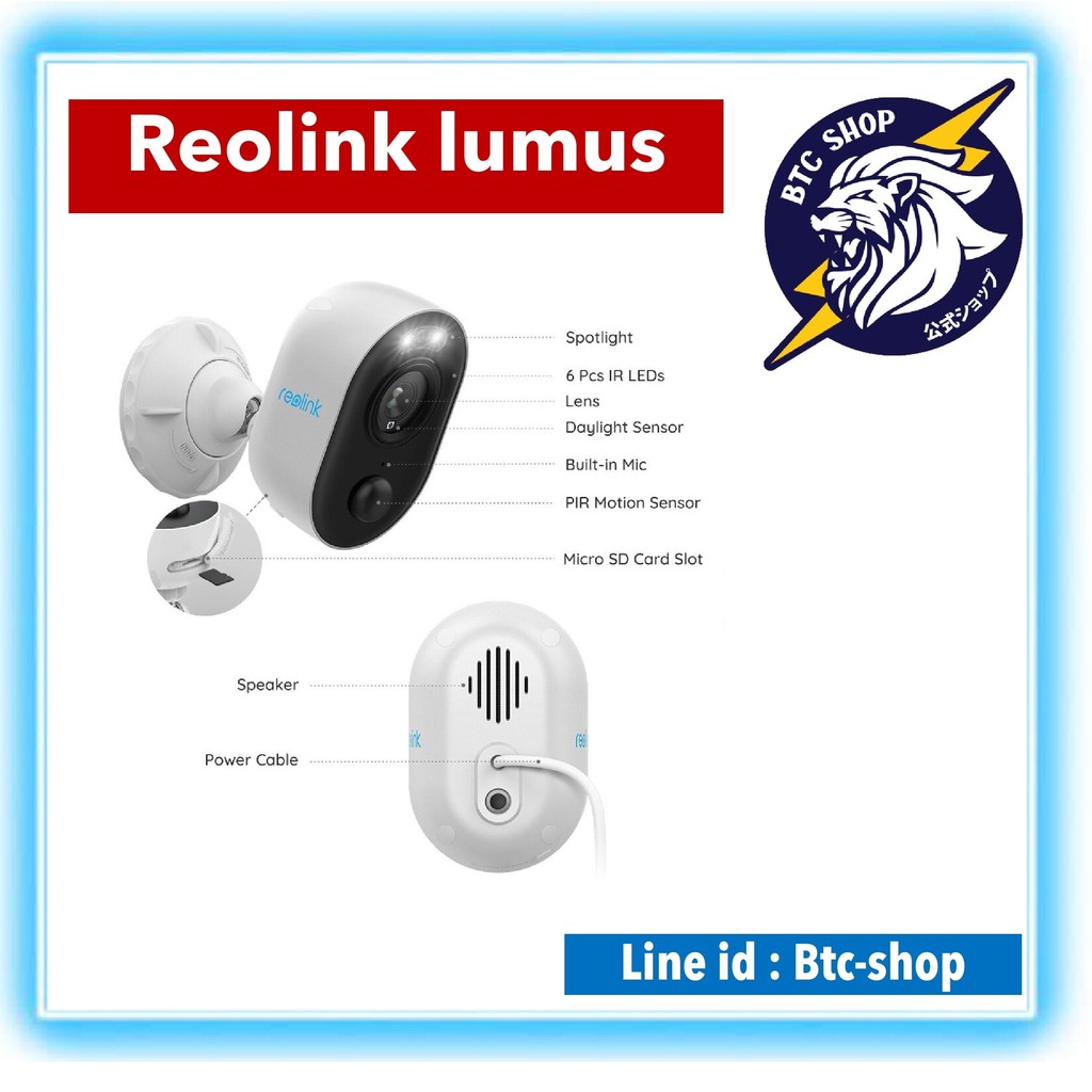 กล้องวงจรปิด-reolink-lumus-2mp-ใช้ไฟบ้าน