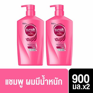 (2ขวด)ซันซิล แชมพู สมูท แอนด์ เมเนจเอเบิ้ล สีชมพู 900 มลx2 Sunsilk Shampoo Smooth and Manageable Pink 900 ml x2 ของแท้