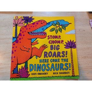 หนังสือเด็กภาษาอังกฤษ Stomp Chomp Roars