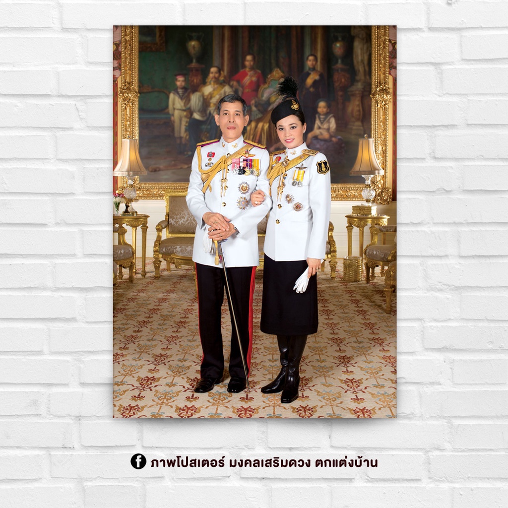 ภาพประดับบ้าน-รูปมงคล-พระฉายาลักษณ์-ในหลวงคู่พระราชินี-รัชกาลที่-10-สำหรับใส่กรอบ-หรือติดผนัง-ขนาด-15x21-นิ้ว