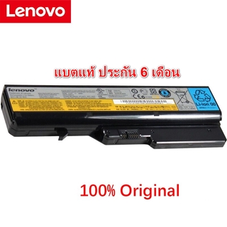 Lenovo แบตเตอรี่ ของแท้ Lenovo IdeaPad G460 Z370 Z570 B470 B570 V370 V470 L11L6Y01 45N1054 แบต เลอโนโว่