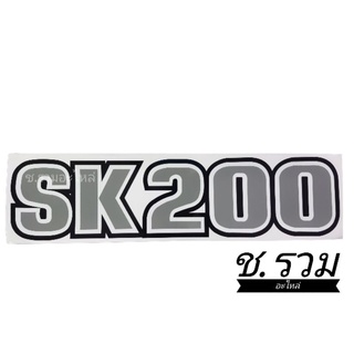 สติ๊กเกอร์ติดรถKobelco/SK200-8-8S-8SX-8SXM