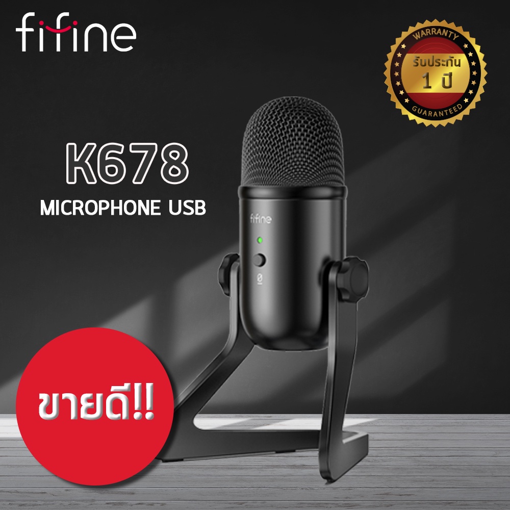 fifine-k678-usb-microphone-ไมโครโฟนusb-ไมโครโฟนบันทึกเสียง-ไมโครโฟนตั้งโต๊ะ-ไมโครโฟนไลฟ์สตรีมมิ่ง