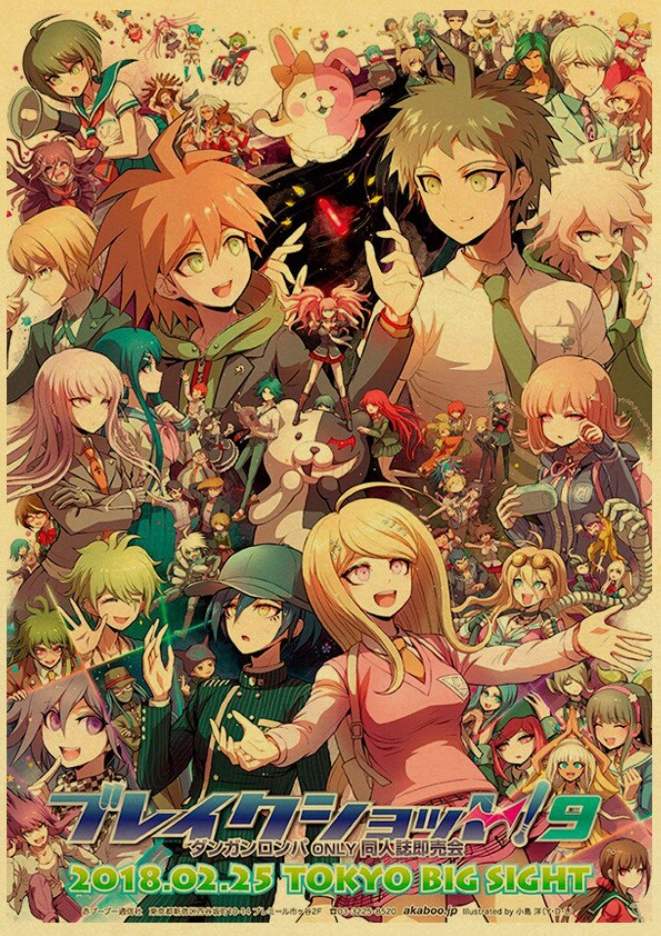 danganronpa-โปสเตอร์ลายการ์ตูนญี่ปุ่น