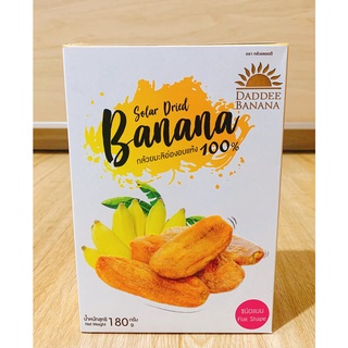 กล้วยแดดดี กล้วยมะลิอ่อง อบแห้ง 💯 กล้วยอบแห้ง ในกล่องมี 7 ชิ้น 180 กรัม