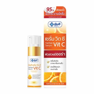 Yanhee Serum Vit C ยันฮี เซรั่ม วิตซี 20g. ของแท้ 100%