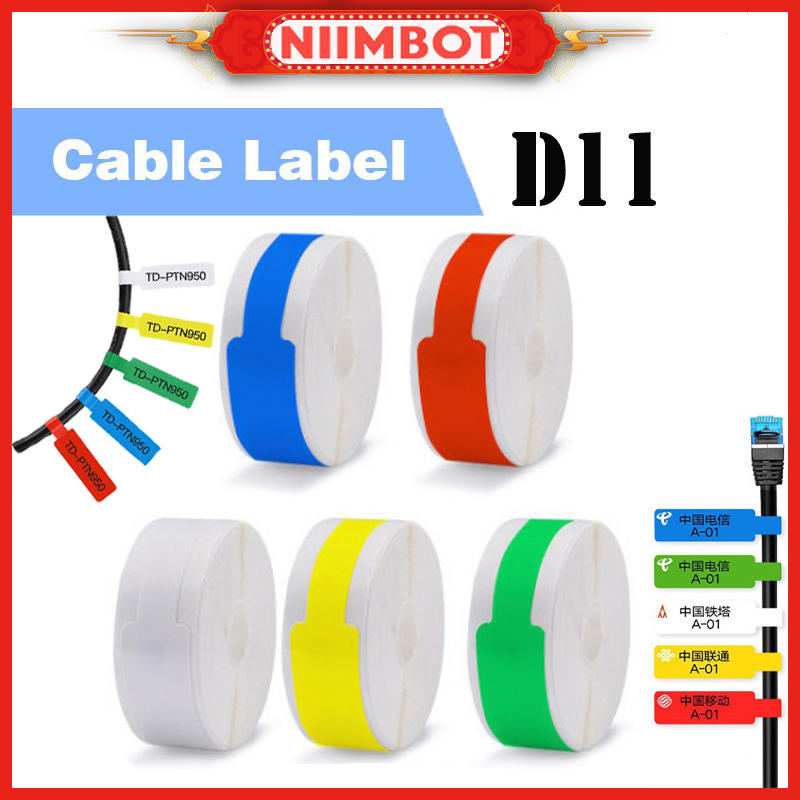 ภาพหน้าปกสินค้าNiimbot สายเคเบิ้ลฉลากสําหรับเครื่องพิมพ์ความร้อนบลูทูธ D11