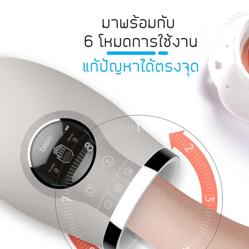 breo-wowo-s-palm-massage-เครื่องนวดมือเพื่อสุขภาพ-รับประกันศูนย์ไทย