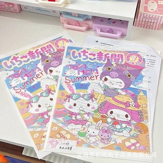 Sanrio แฟ้มเอกสาร ลายสัตว์ kuromi mymelody Cinnamoroll ขนาด A4 อเนกประสงค์ สําหรับใส่เอกสาร เครื่องเขียน สํานักงาน ของขวัญเด็ก 2022