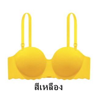 เกินต้าน!! Barlala ชุดชั้นในสุภาพสตรี ดันทรง ไร้โครง ทรงครึ่งคัพ ผ้านุ่ม หลากสี อกใหญ่เซ็กซี่ยิ่งขึ้น (สีเหลือง)