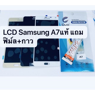 อะไหล่หน้าจอ จอ+ทัชสกรีน LCD Samsung A7 (2015) งานแท้