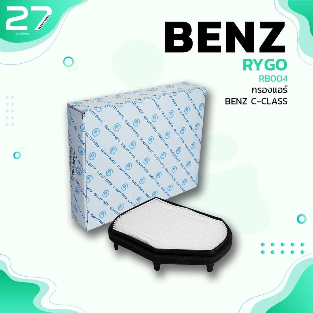 กรองแอร์ MERCEDES BENZ W202 W210 W208 R170 / C-CLASS E-CLASS CLK SLK ...