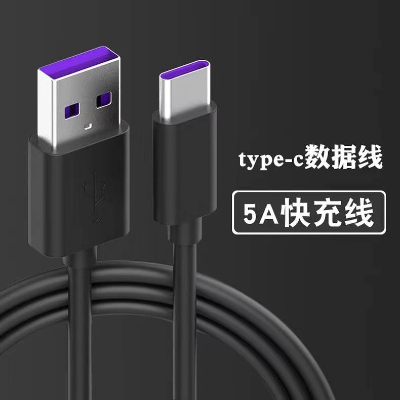 สายชาร์จ-usb-type-c-ยาว-1-เมตร-super-fast-charging-cable-usb-5a