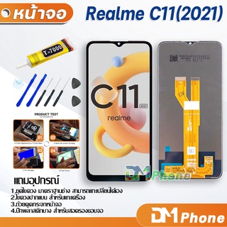 หน้าจอ Lcd oppo Realme C11 2021 อะไหล่ อะไหล่มือถือ LCD จอพร้อมทัชสกรีน ออปโป้ Realme C11 2021