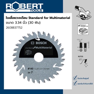 Bosch รุ่น 2608837752 ใบเลื่อยวงเดือน Standard for Multimaterial 3.34 นิ้ว (30 TCT)  (1ชิ้น)