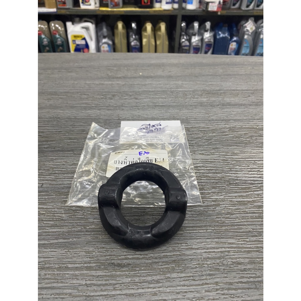 ยางหิ้วท่อไอเสีย Bmw e30 (ตัวกำไล) E30 e36 e34 e38 ราคา อันละ | Shopee ...