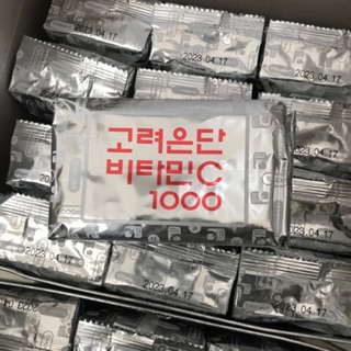 ภาพหน้าปกสินค้าVitamin C 1000 Koreaeundan วิตามินซีที่ที่ครองใจคนเกาหลีมากว่า10ปี ธรรมชาติ100% ขนาด 60เม็ด ที่เกี่ยวข้อง