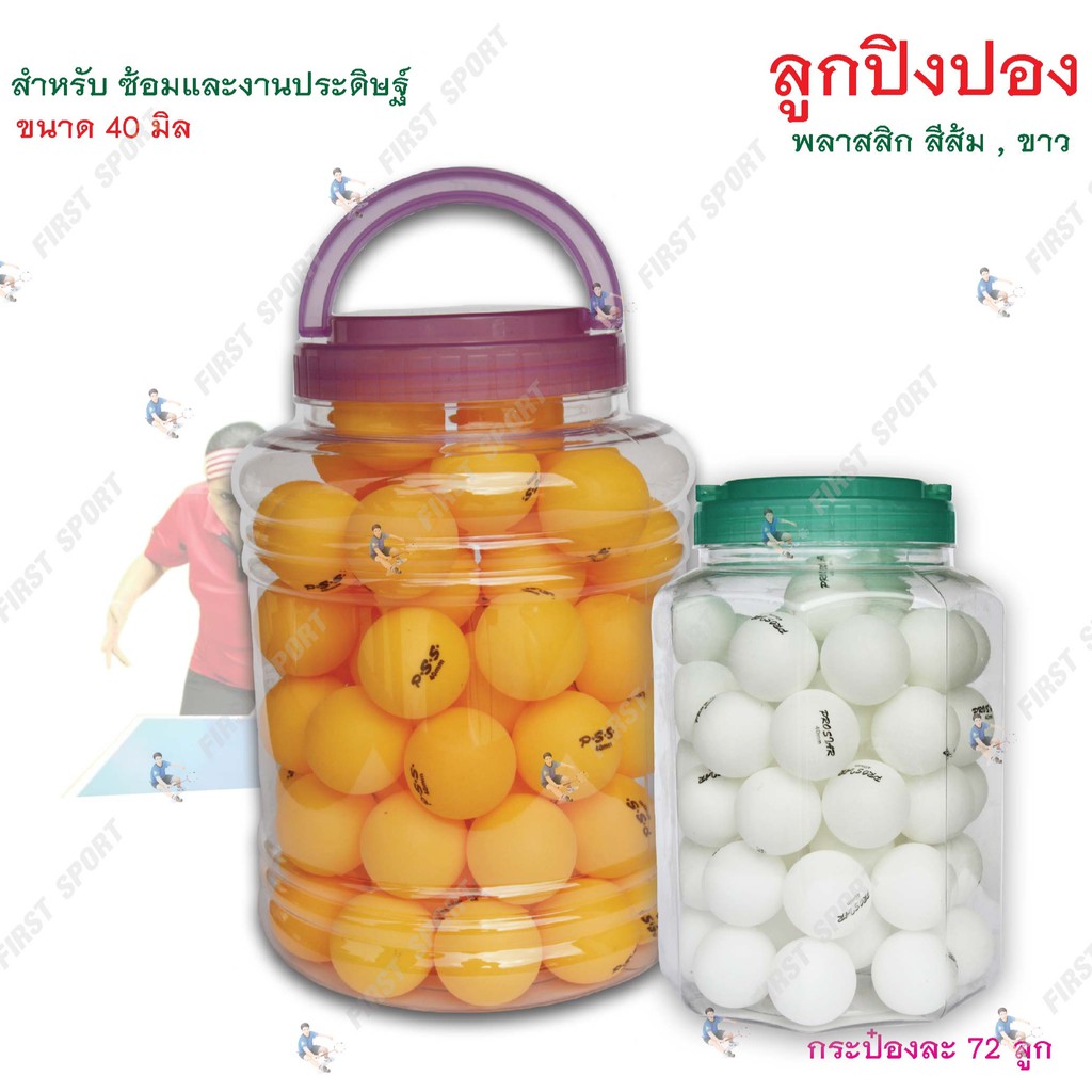 ลูกปิงปองฝึกซ้อม-แบบกระปุ๊ก-6-โหล-72ลูก-สีขาว-ส้ม