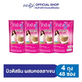 [เซ็ต 4 ถุง] กาแฟบิวติสริน คอลลาเจน รุ่น 12 ซอง