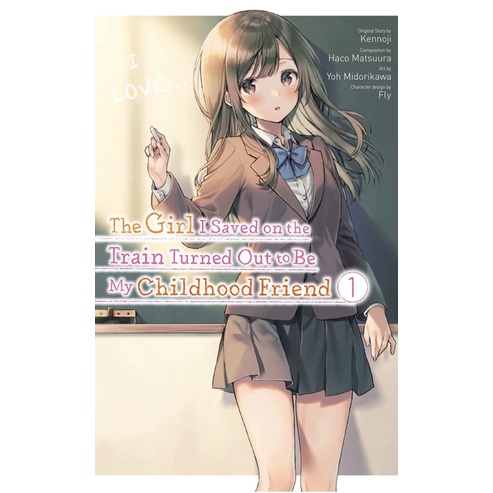 หนังสือการ์ตูนภาษาอังกฤษ-the-girl-i-saved-on-the-train-turned-out-to-be-my-childhood-friend-vol-1-manga