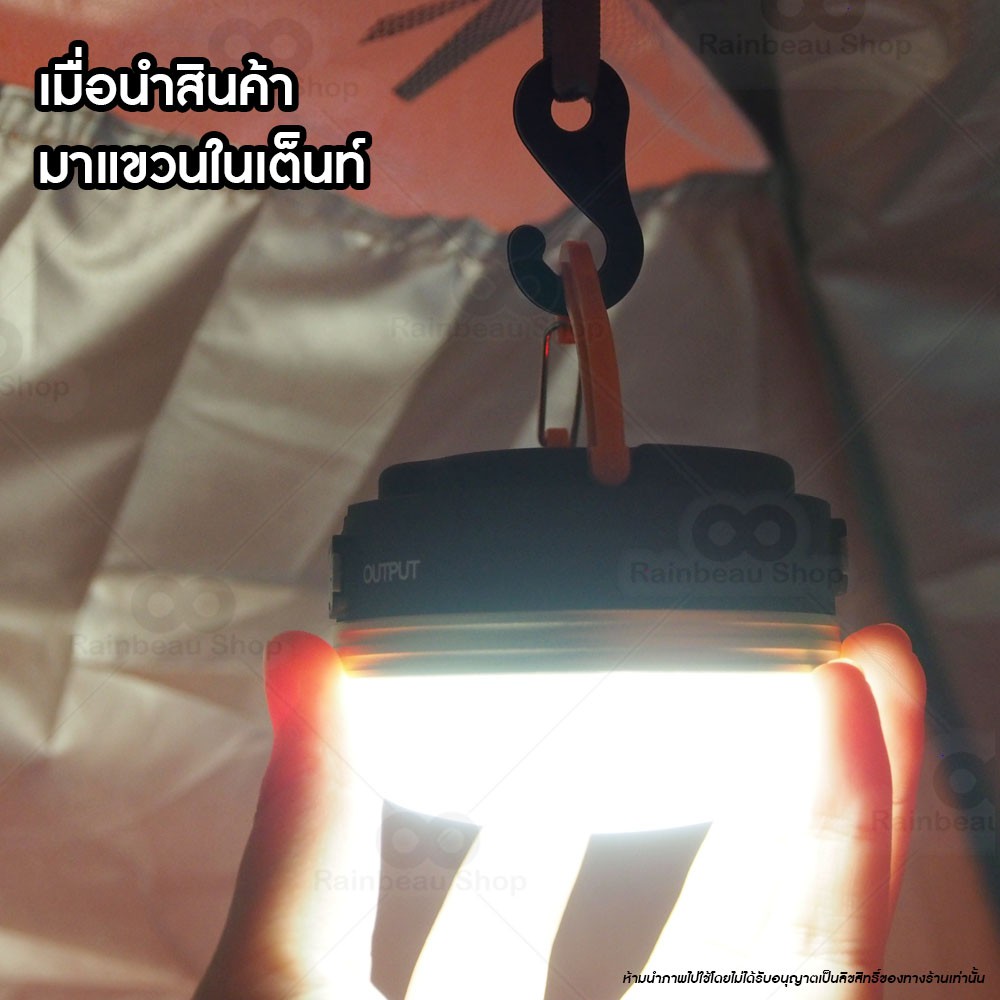 ภาพสินค้าRAINBEAU ไฟแคมป์ปิ้ง ไฟเต้นท์ โคมไฟเต้นท์ ทรงซาลาเปา ไฟซาลาเปา แสง LED ปรับระดับได้ แข็งแรง ทนทาน จากร้าน rainbeau.shop บน Shopee ภาพที่ 6