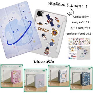 [ชาร์จปากกาได้] เคสสำหรับไอแพด gen7 gen8 gen9 10.2 หลังใส เคส สำหรับ iPad แอร์  Air4 Air5 10.9 Pro 11 2020/2021