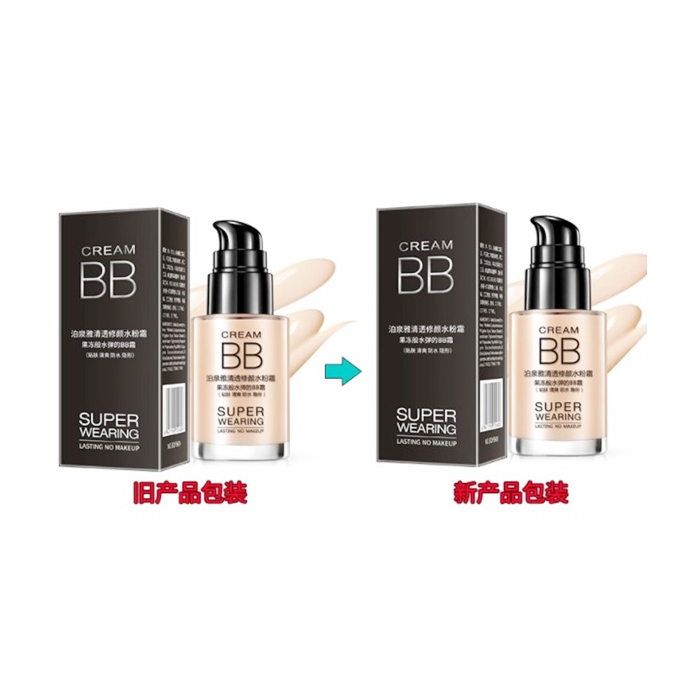 bioaqua-bb-cream-nude-makeupบีบีรองพื้น-บีบีครีม-เครื่องสำอางขายส่งแต่งหน้า-ป้องกันผิวจากแสงแดด-ของแท้-พร้อมส่ง