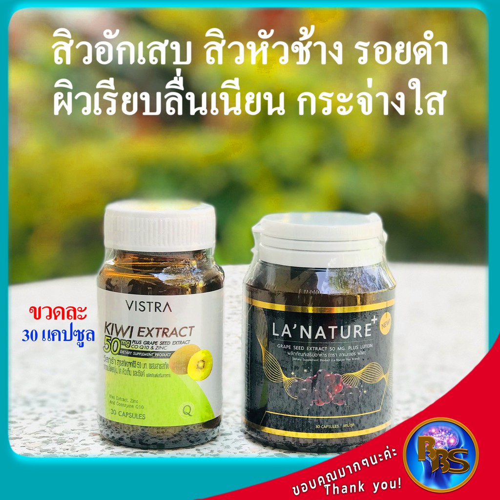 ยาปรับฮอร์โมนลดสิว-สิวเยอะตัองทาน-ยาปรับฮอร์โมนสิว-ยาปรับฮอร์โมนเพศหญิง-สิวดำ-สิวหัวขาว-สิวอักเสบ-สิวหัวช้าง-ทานดี-30เม็