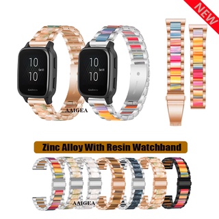 สายนาฬิกาข้อมือเรซิ่น โลหะผสมสังกะสี 20 มม. สําหรับ Garmin Venu Sq music venu2 plus Vivoactive 3 245 645